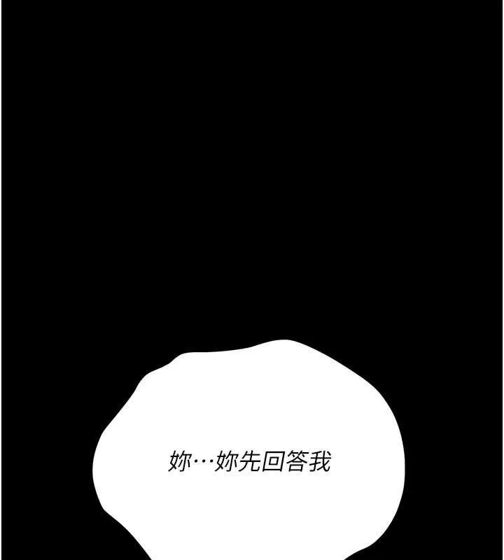第29话-被羞辱的有夫之妇 89