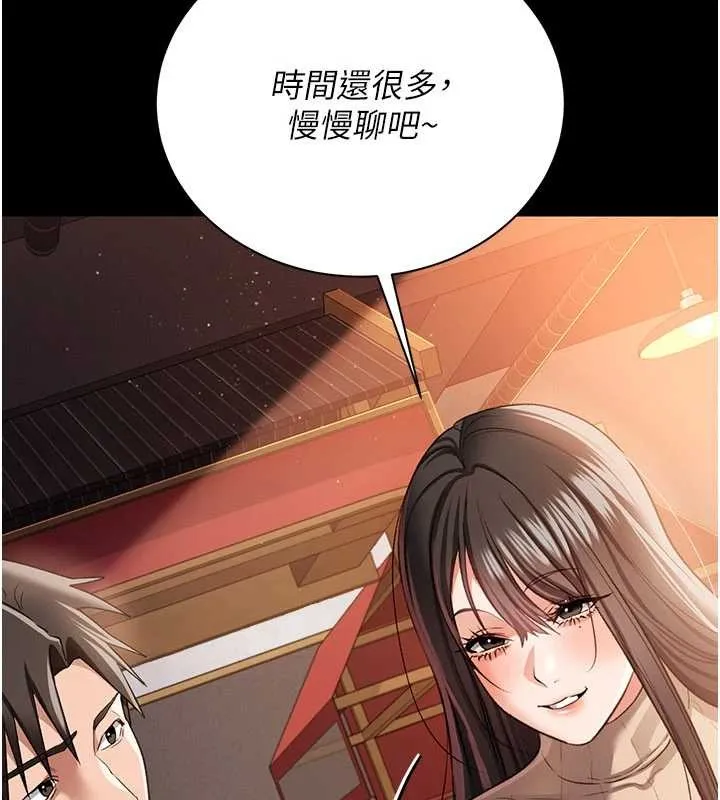 第29话-被羞辱的有夫之妇 99