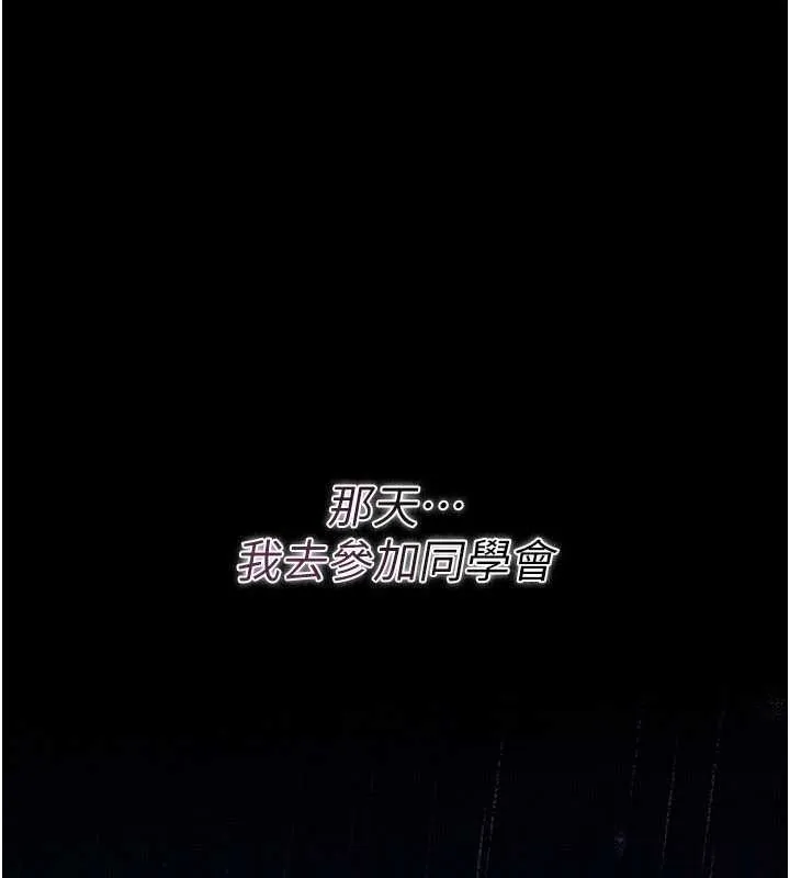 第29话-被羞辱的有夫之妇 105