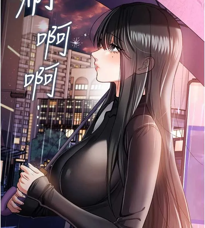 第29话-被羞辱的有夫之妇 107