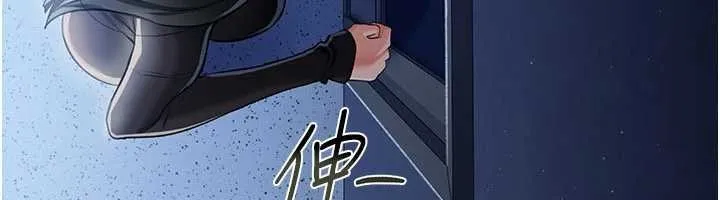 第29话-被羞辱的有夫之妇 116