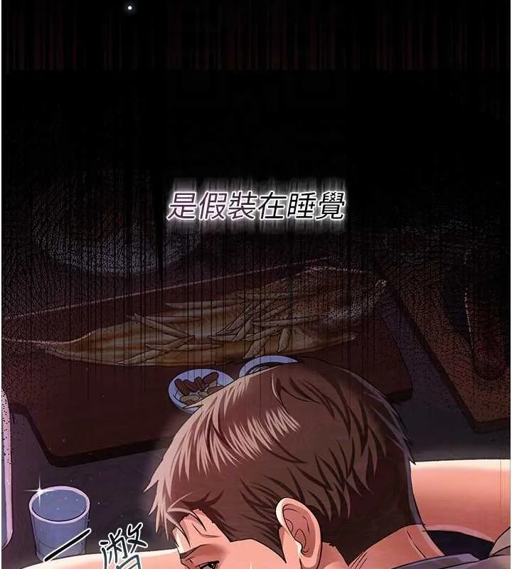 第29话-被羞辱的有夫之妇 127