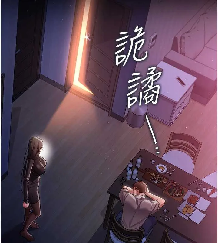第29话-被羞辱的有夫之妇 132