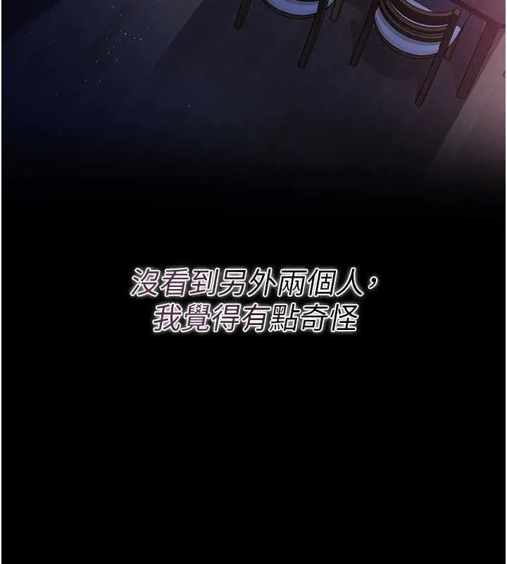 第29话-被羞辱的有夫之妇 133