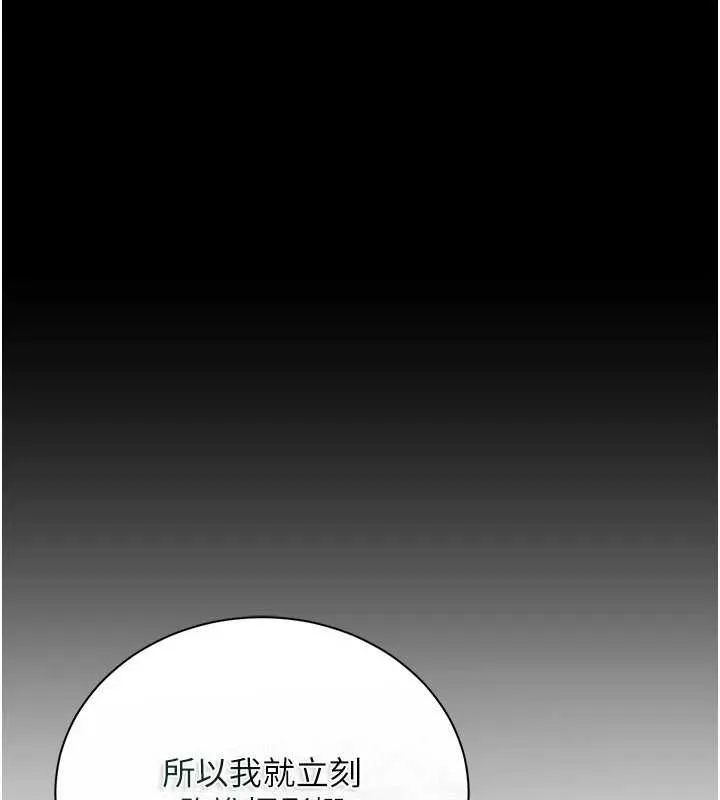 第29话-被羞辱的有夫之妇 134