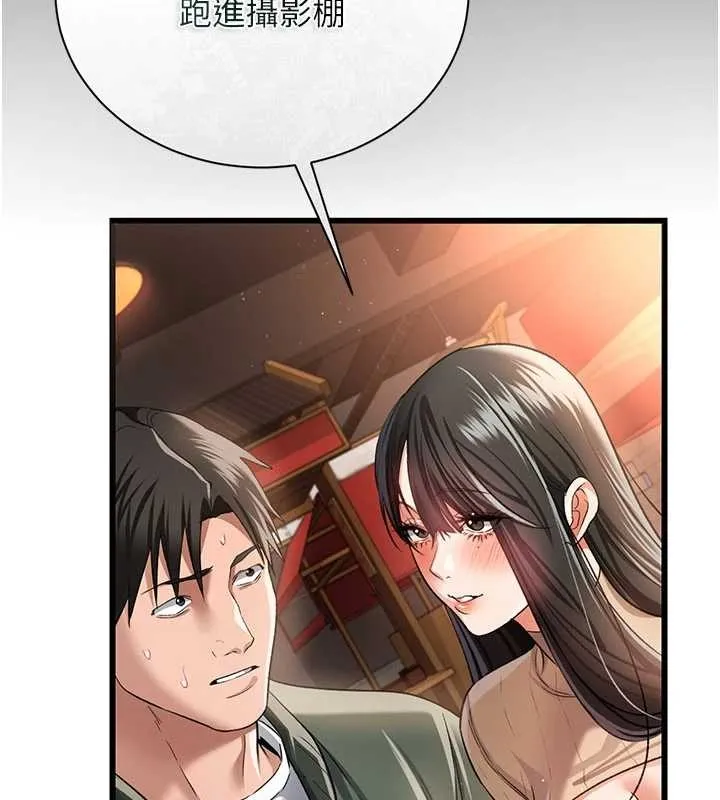 第29话-被羞辱的有夫之妇 135