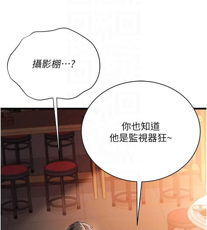 第29话-被羞辱的有夫之妇 138