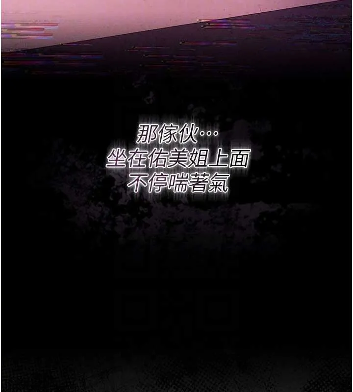 第29话-被羞辱的有夫之妇 158