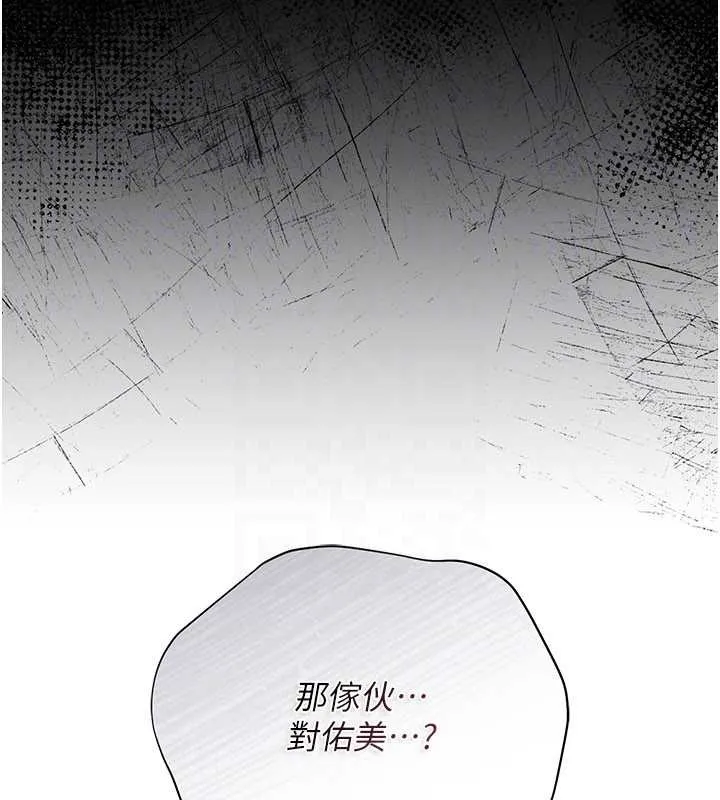 第29话-被羞辱的有夫之妇 159