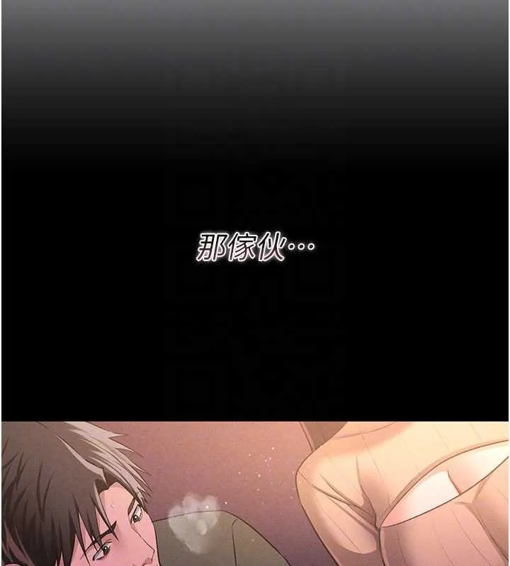 第29话-被羞辱的有夫之妇 171