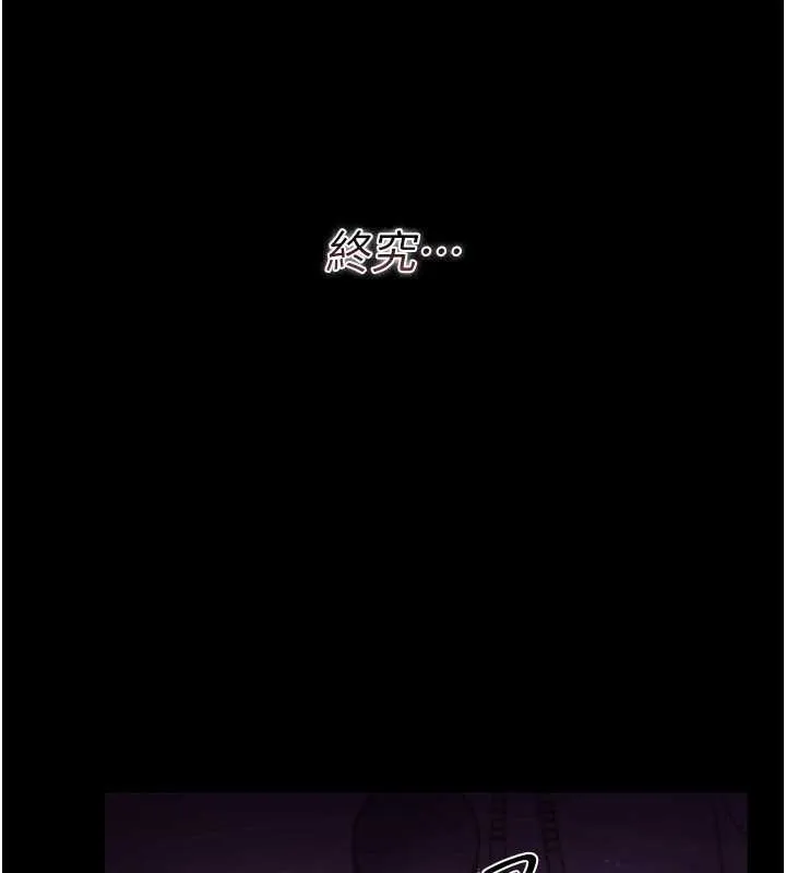 第29话-被羞辱的有夫之妇 173