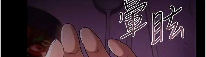 第29话-被羞辱的有夫之妇 174