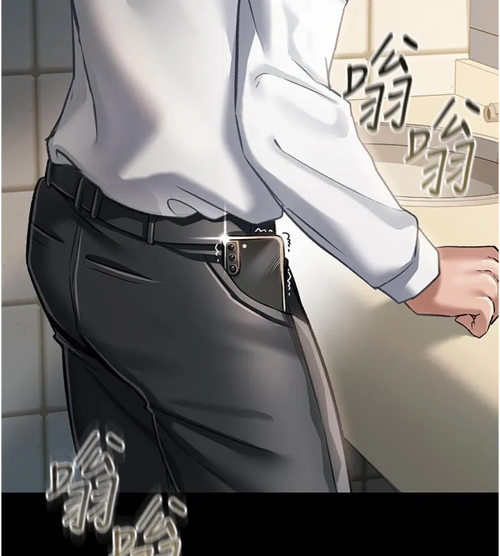 第3话-我老婆也渴望著你 2