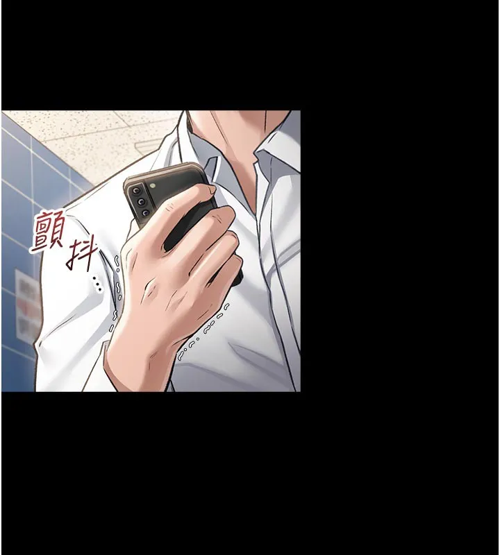 第3话-我老婆也渴望著你 7