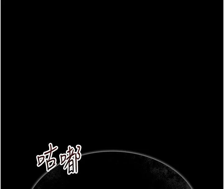 第3话-我老婆也渴望著你 8