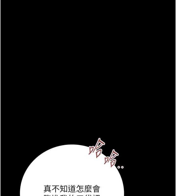 第3话-我老婆也渴望著你 16