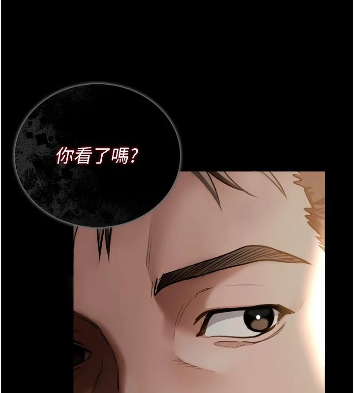 第3话-我老婆也渴望著你 24