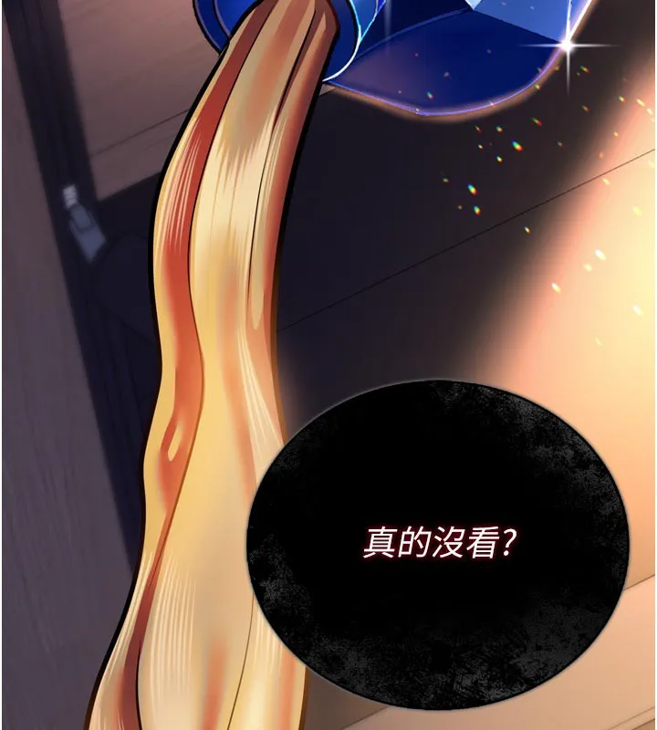 第3话-我老婆也渴望著你 31