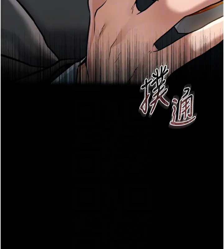 第3话-我老婆也渴望著你 35