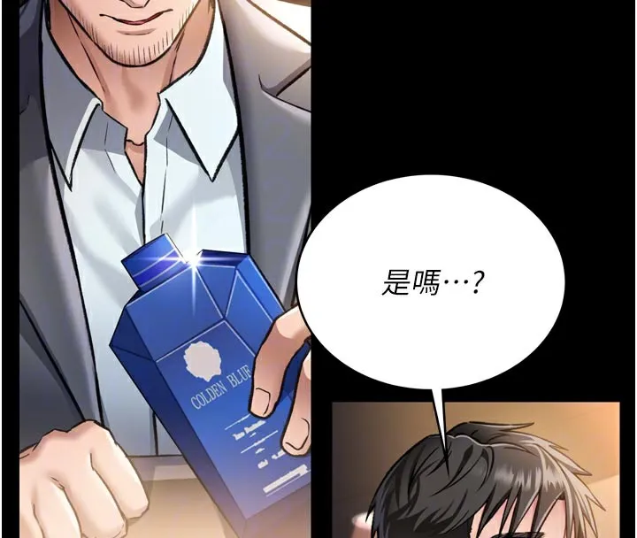 第3话-我老婆也渴望著你 37