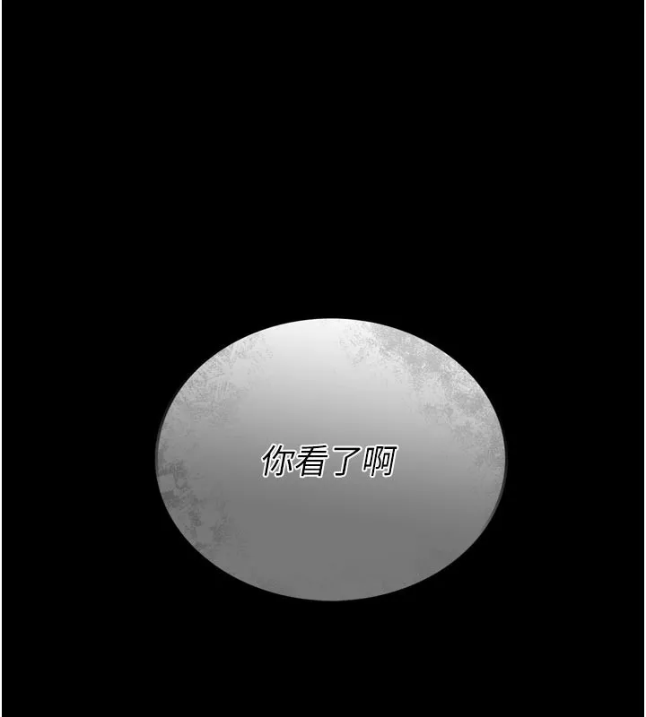 第3话-我老婆也渴望著你 41