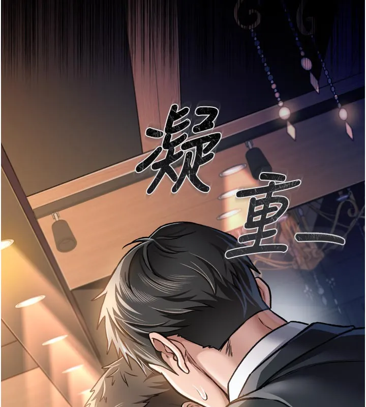 第3话-我老婆也渴望著你 43