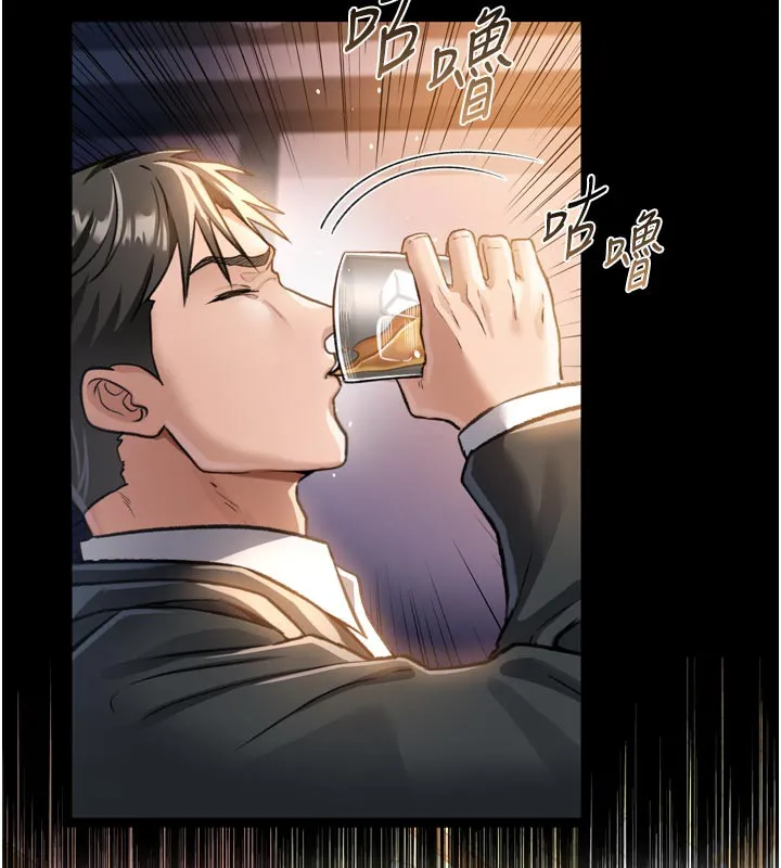 第3话-我老婆也渴望著你 64