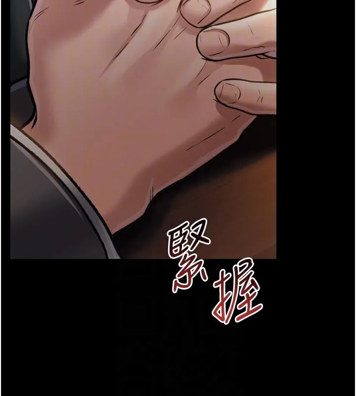 第3话-我老婆也渴望著你 74