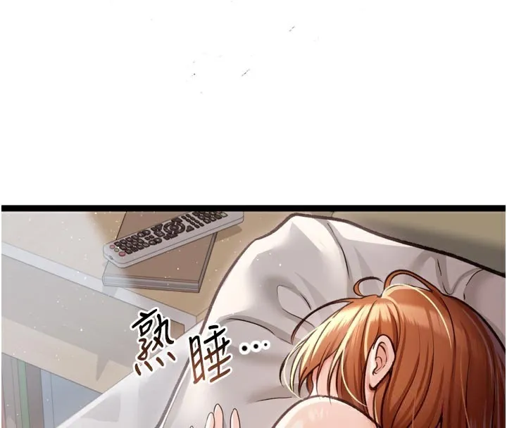 第3话-我老婆也渴望著你 101