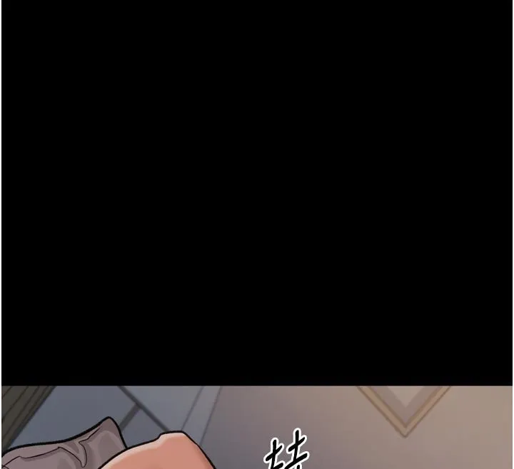 第3话-我老婆也渴望著你 116