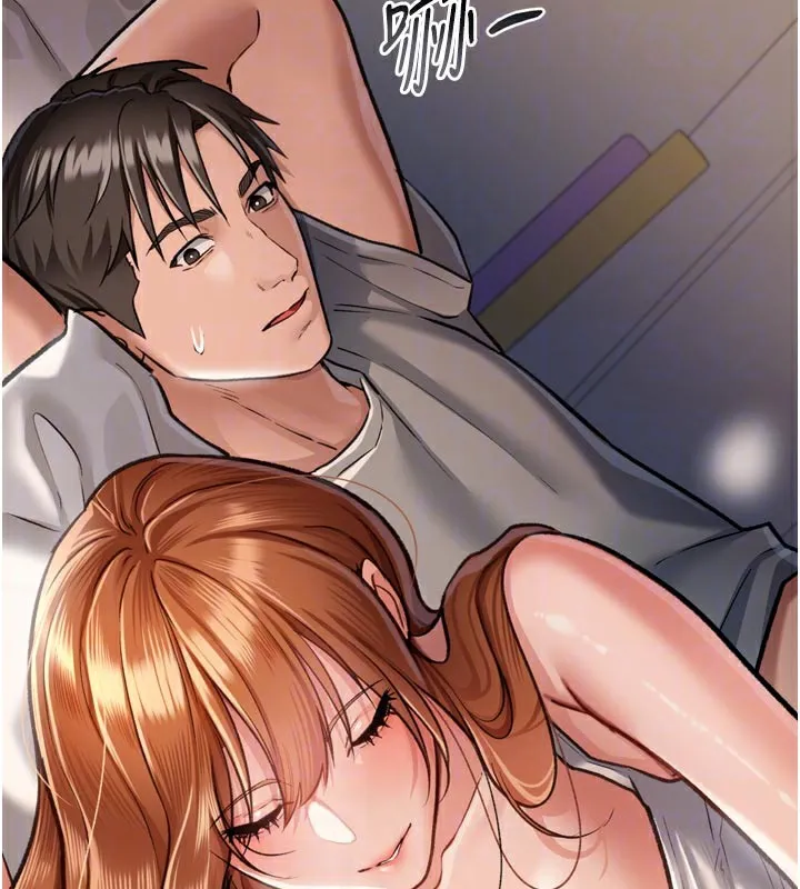 第3话-我老婆也渴望著你 117