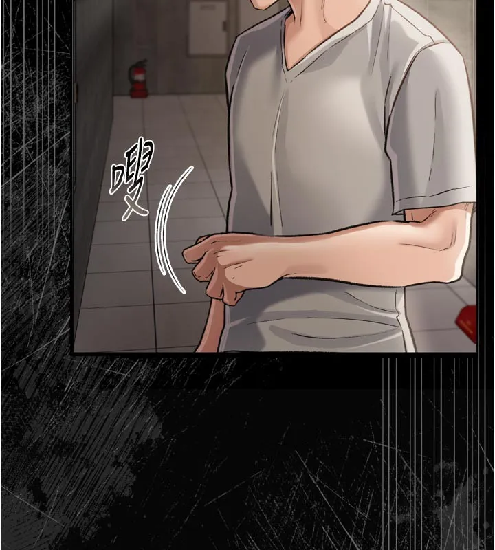 第3话-我老婆也渴望著你 133