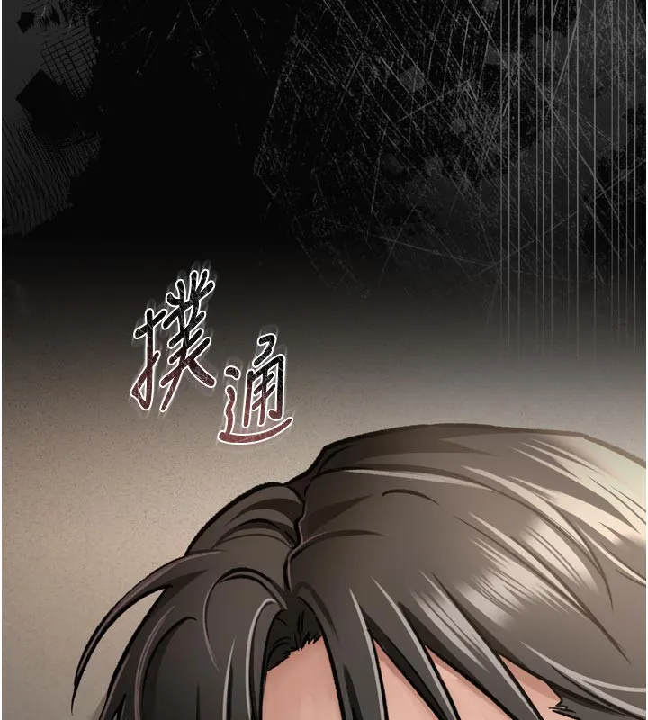 第3话-我老婆也渴望著你 134