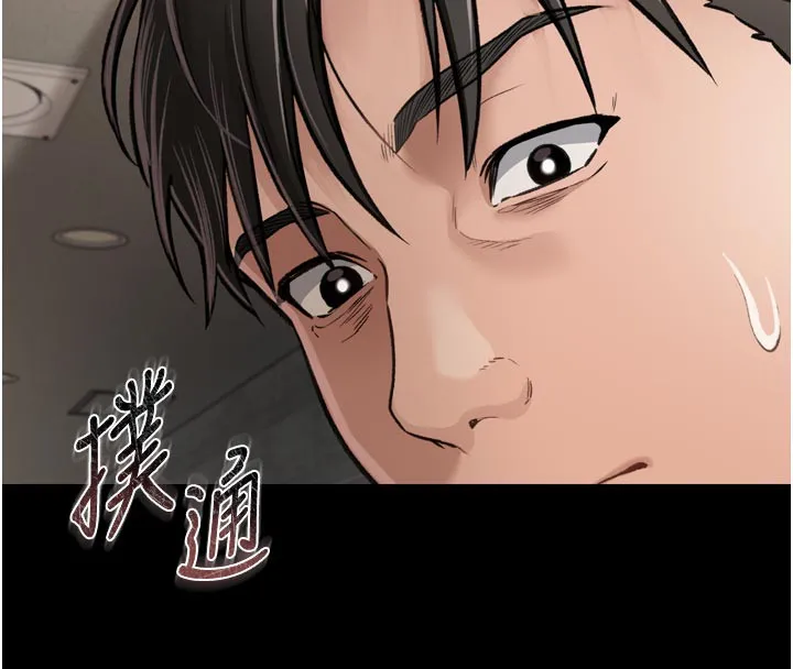 第3话-我老婆也渴望著你 135