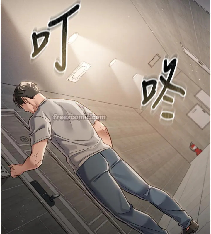 第3话-我老婆也渴望著你 140