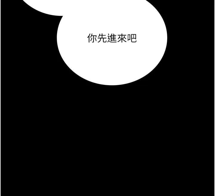 第3话-我老婆也渴望著你 150