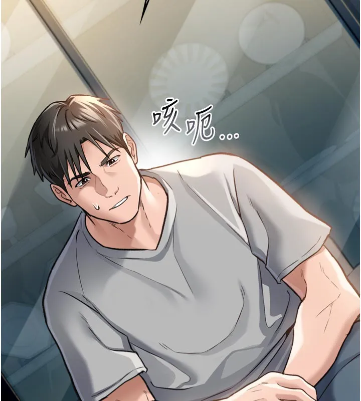 第3话-我老婆也渴望著你 159