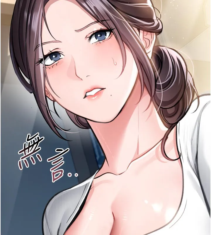 第3话-我老婆也渴望著你 176