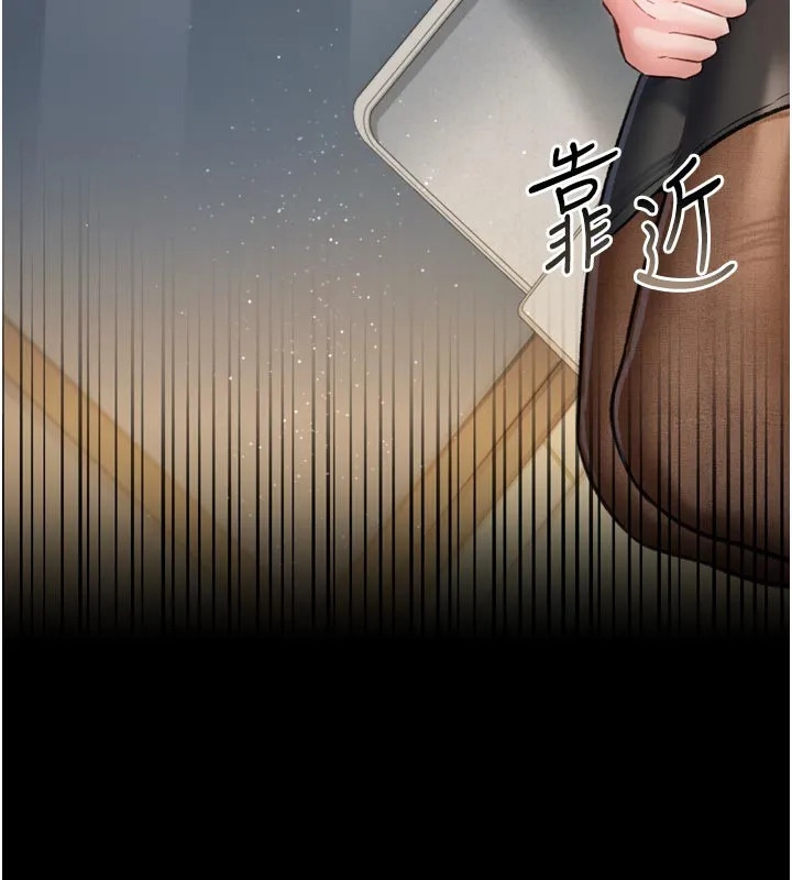 第3话-我老婆也渴望著你 181