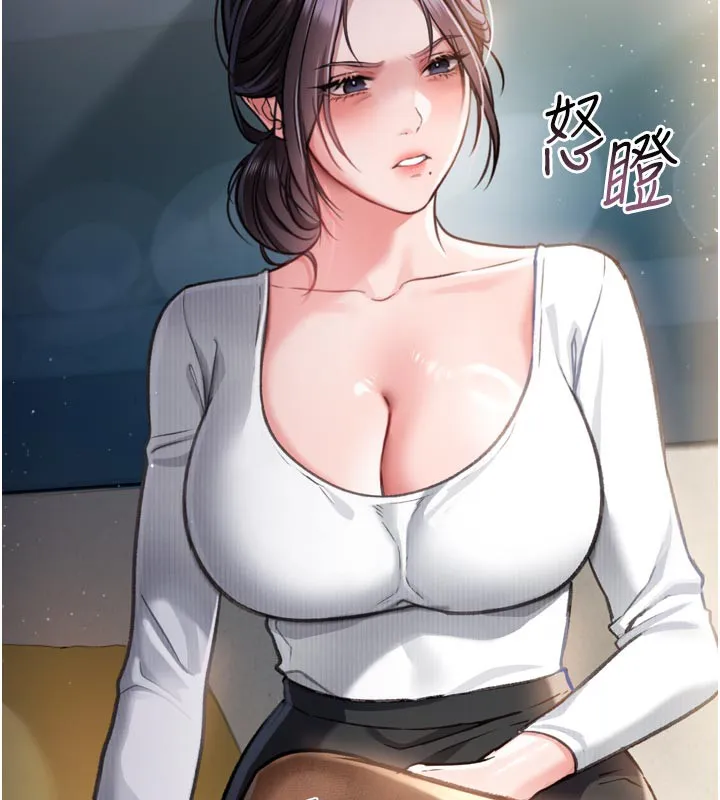 第3话-我老婆也渴望著你 189
