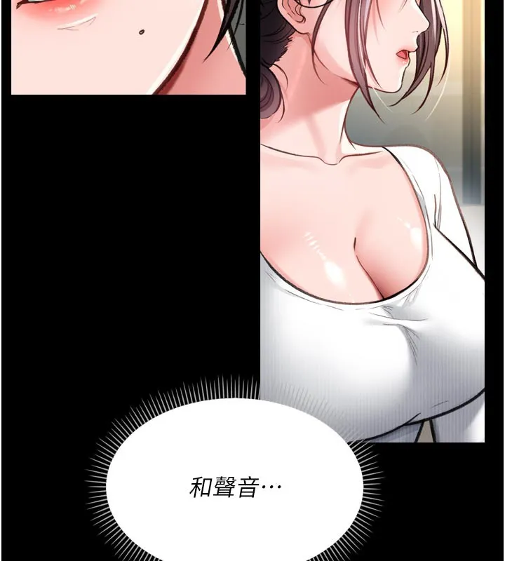 第3话-我老婆也渴望著你 198