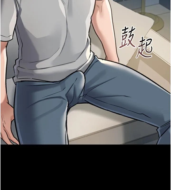 第3话-我老婆也渴望著你 201