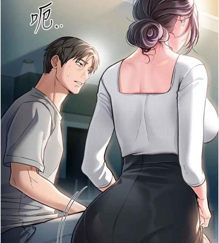 第3话-我老婆也渴望著你 212