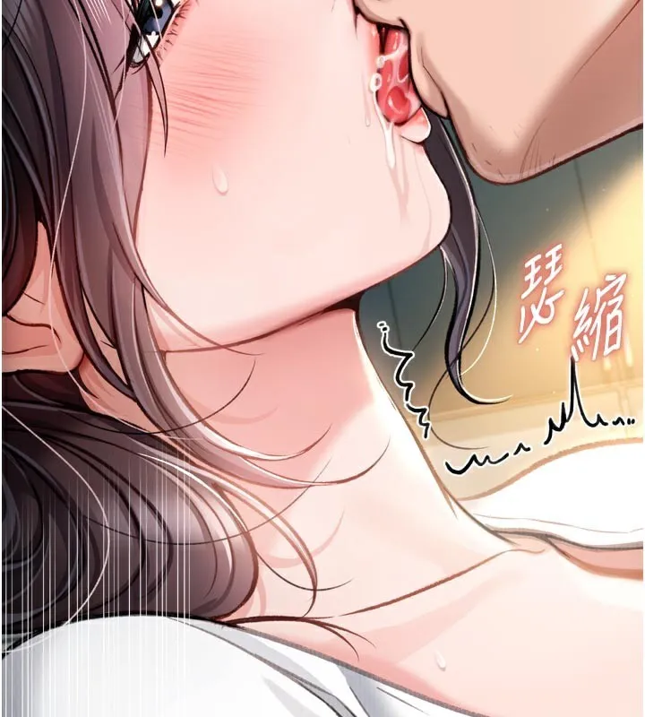 第3话-我老婆也渴望著你 222