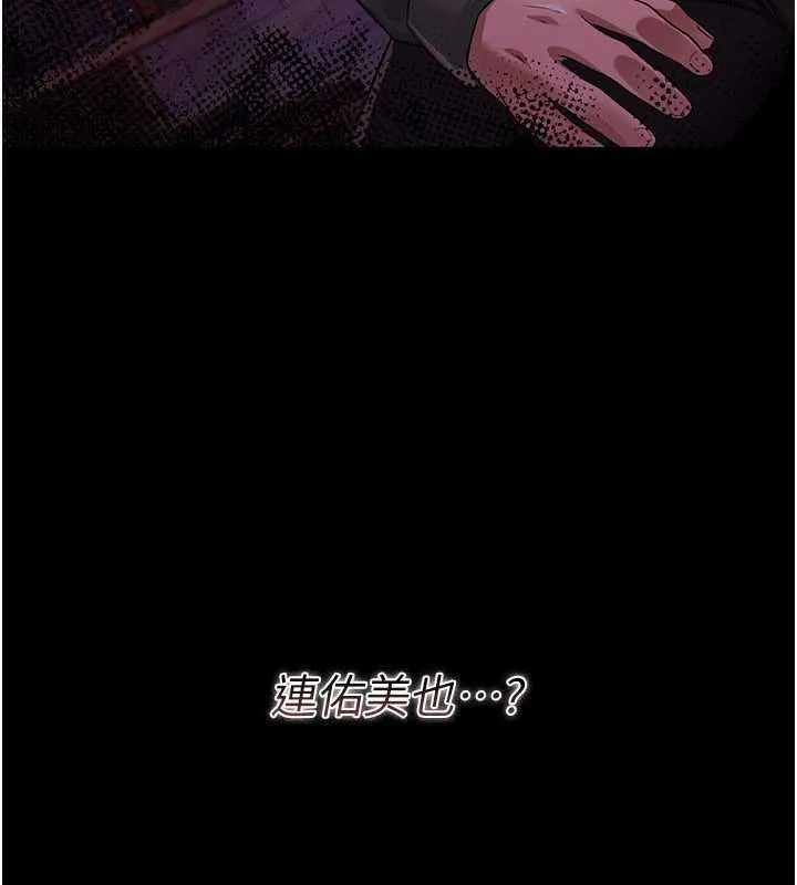 第30话-秀色可餐的天生名器 5