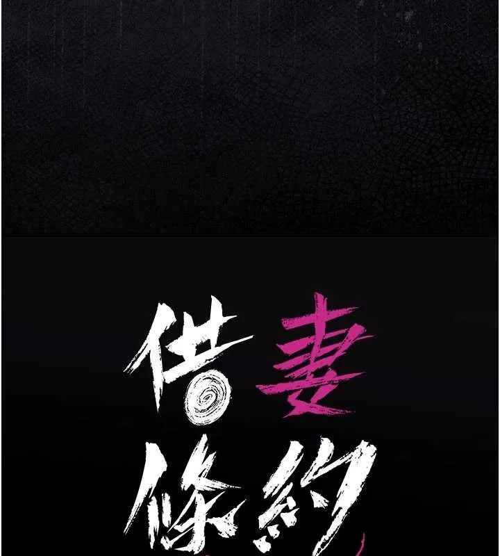 第30话-秀色可餐的天生名器 11