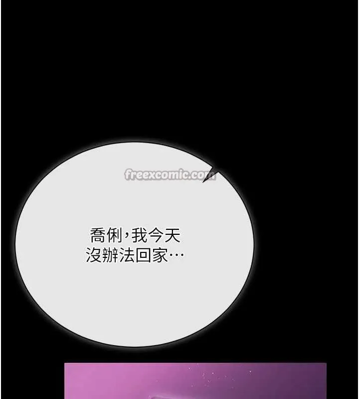 第30话-秀色可餐的天生名器 14