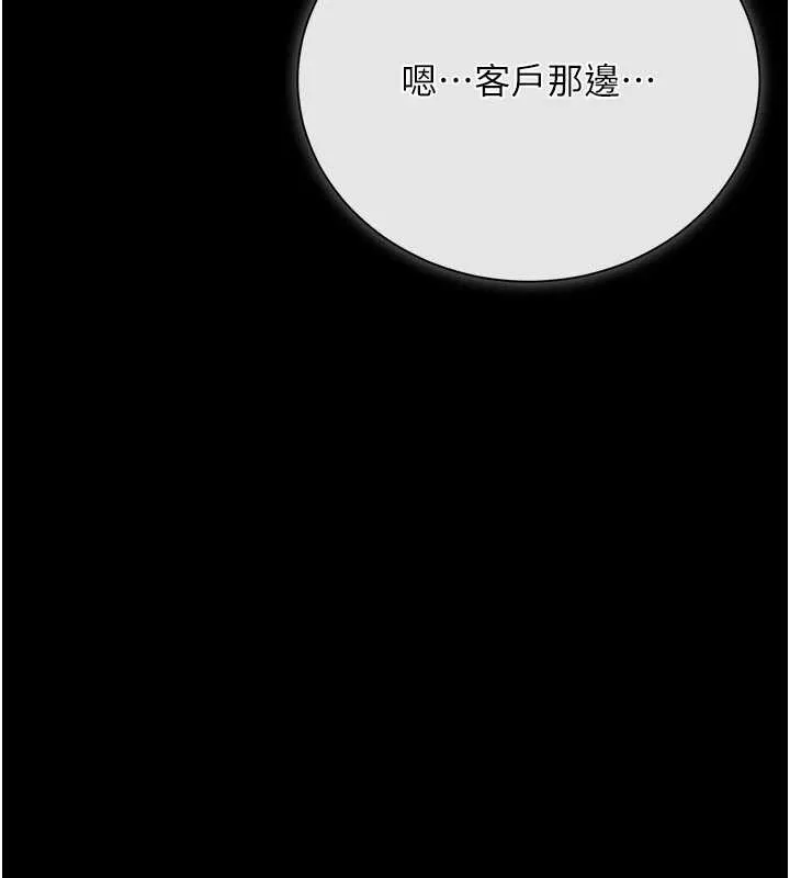 第30话-秀色可餐的天生名器 16