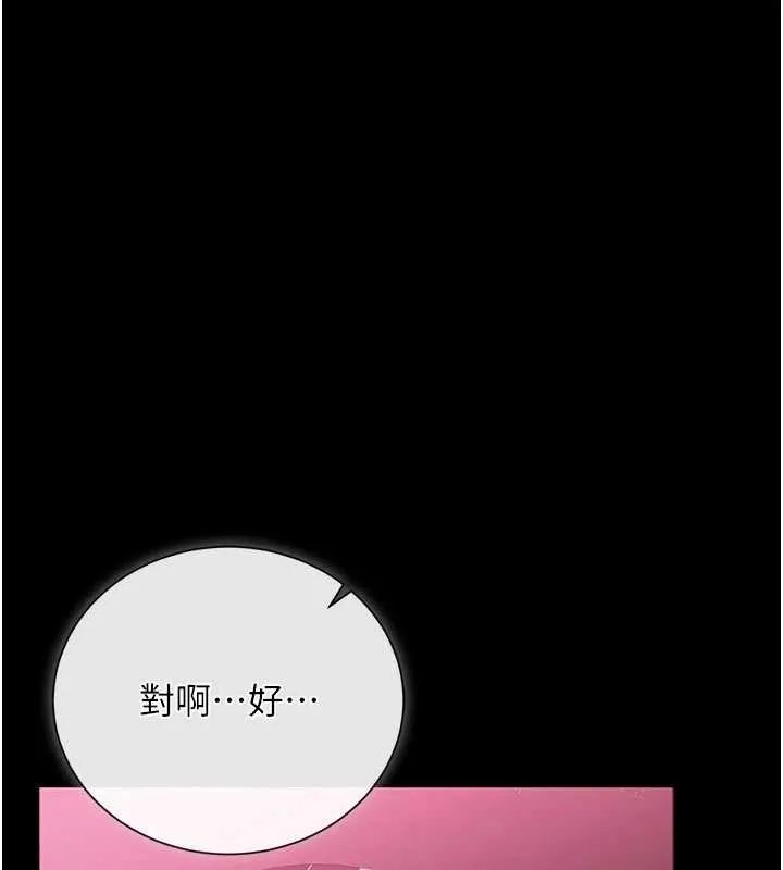 第30话-秀色可餐的天生名器 17