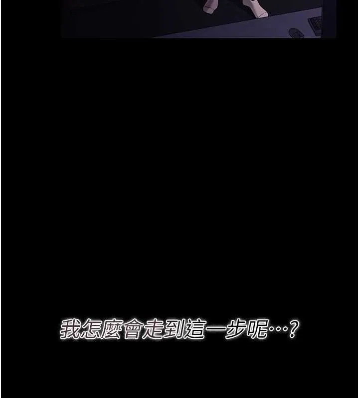 第30话-秀色可餐的天生名器 22